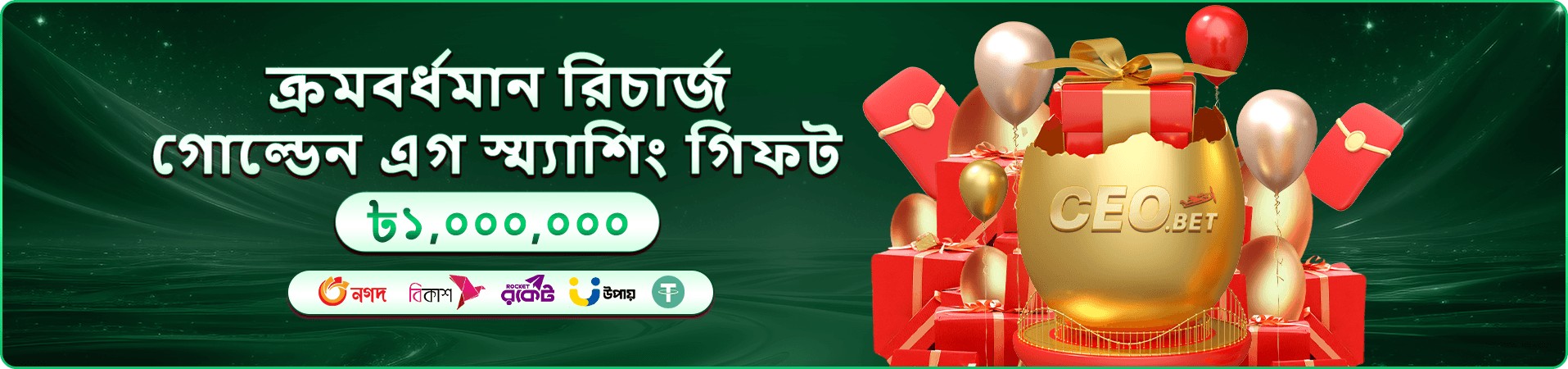 gt999 গরম ও স্লট গেম সংগ্রহ প্রমোশন