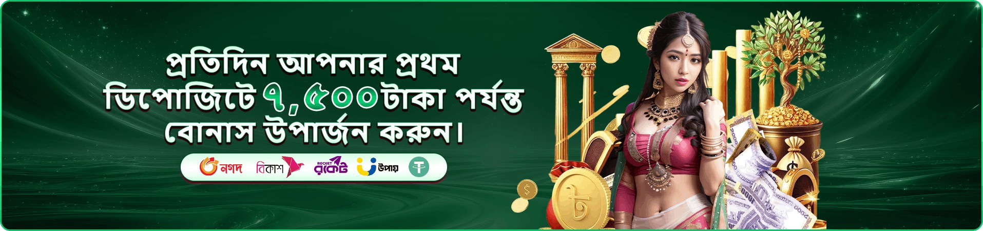 gt999 mobile গেম ব্যানার